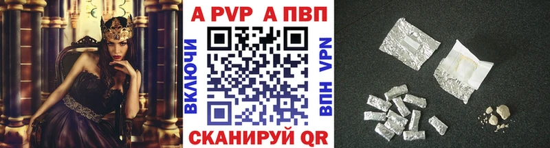 наркота  Котлас  Alpha PVP СК КРИС 