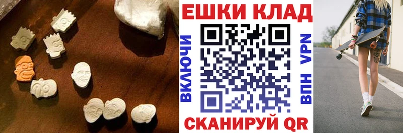 Экстази XTC Котлас