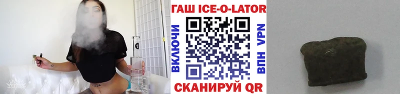 Гашиш индика сатива  Котлас 