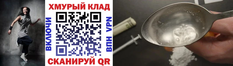KRAKEN как войти Котлас Героин VHQ