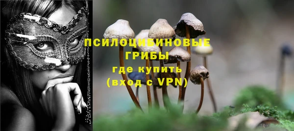 амфетамин Беломорск