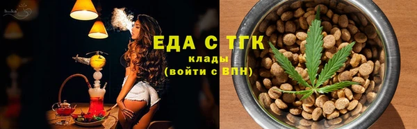 амфетамин Беломорск