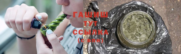 твердый Белокуриха