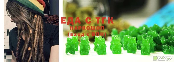 амфетамин Беломорск