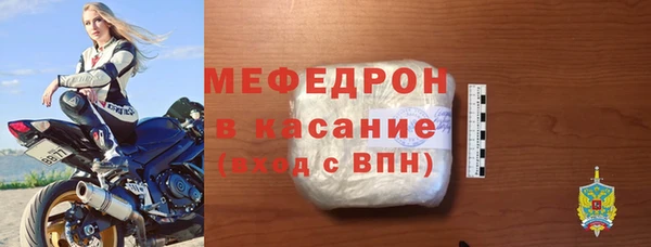 твердый Белокуриха