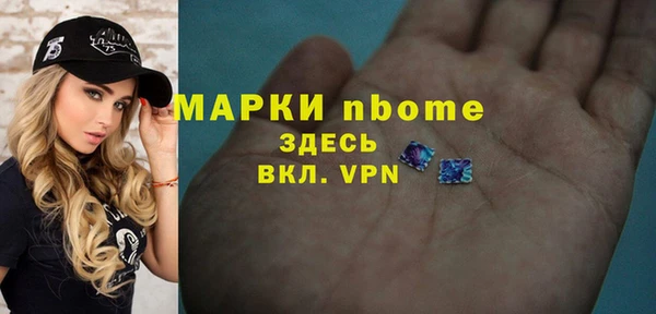 амфетамин Беломорск