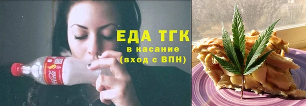 амфетамин Беломорск