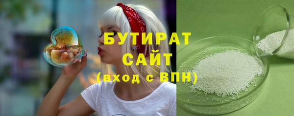 твердый Белокуриха