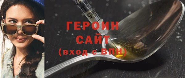твердый Белокуриха