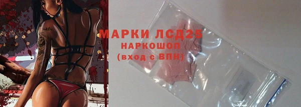 амфетамин Беломорск