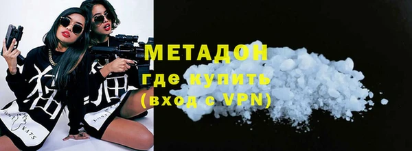 амфетамин Беломорск