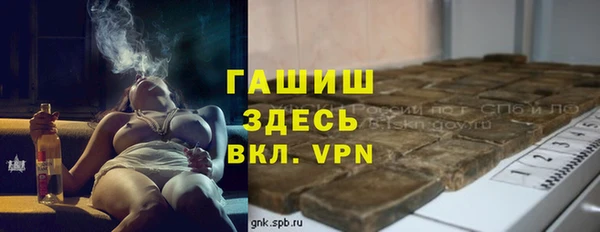 твердый Белокуриха