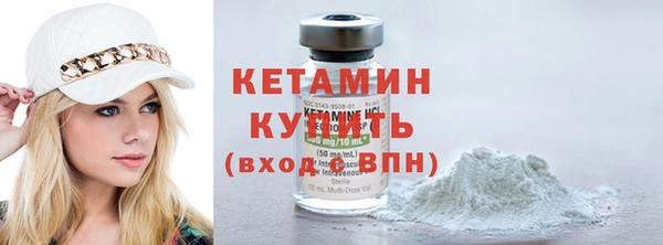 амфетамин Беломорск