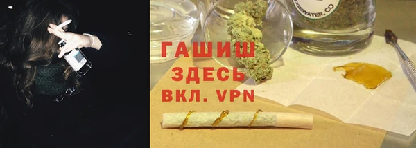 твердый Белокуриха