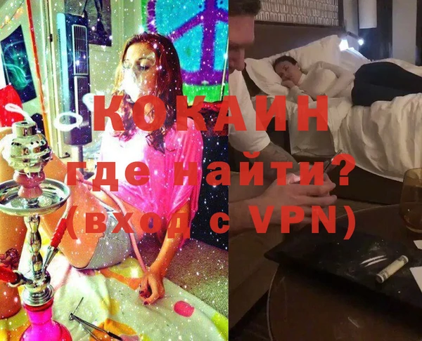 твердый Белокуриха