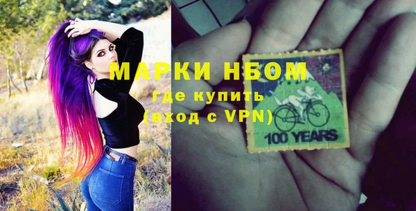 амфетамин Беломорск