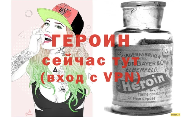 твердый Белокуриха