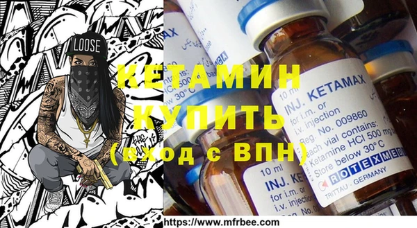 амфетамин Беломорск