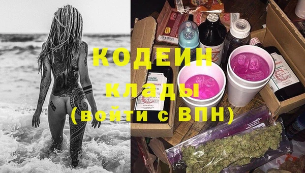 амфетамин Беломорск