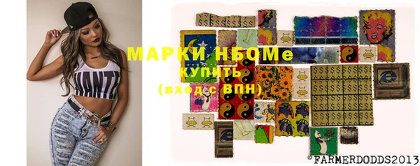 твердый Белокуриха