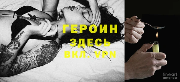 твердый Белокуриха