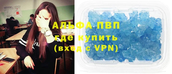 твердый Белокуриха