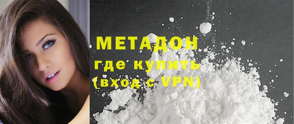 амфетамин Беломорск