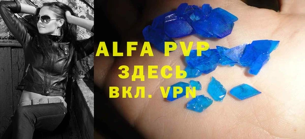 твердый Белокуриха