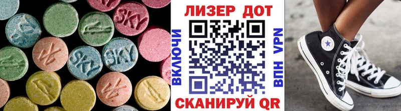 ЛСД экстази ecstasy  Котлас 