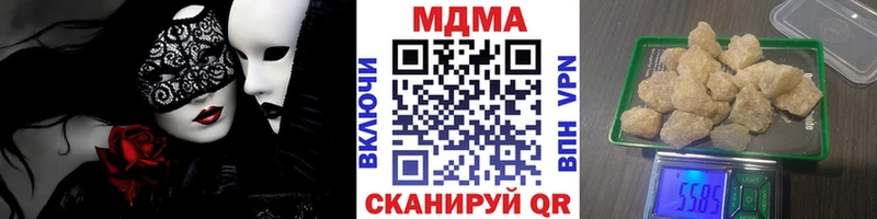 гидра tor  Котлас  МДМА crystal 