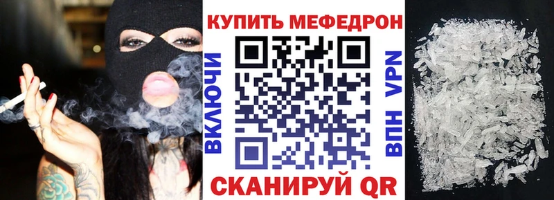 продажа наркотиков Котлас мега ONION МЯУ-МЯУ мука