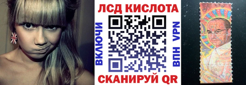 Марки 25I-NBOMe 1,8мг  Котлас 