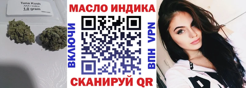 ТГК Wax мега ССЫЛКА Котлас
