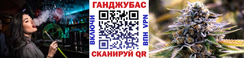 Канабис VHQ Котлас